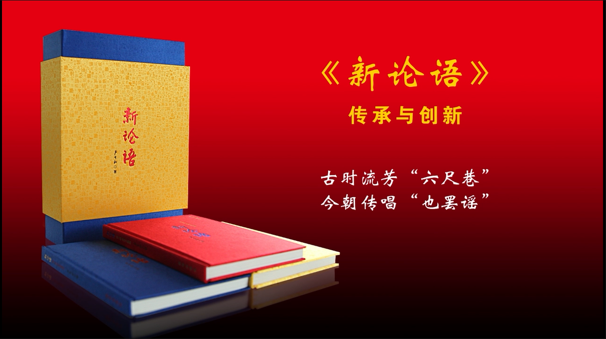 六尺巷與也罷謠